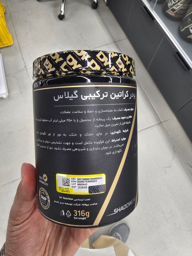 پودر کراتین داروخانه ای DY با طعم گیلاس ۳۱۶ گرمی