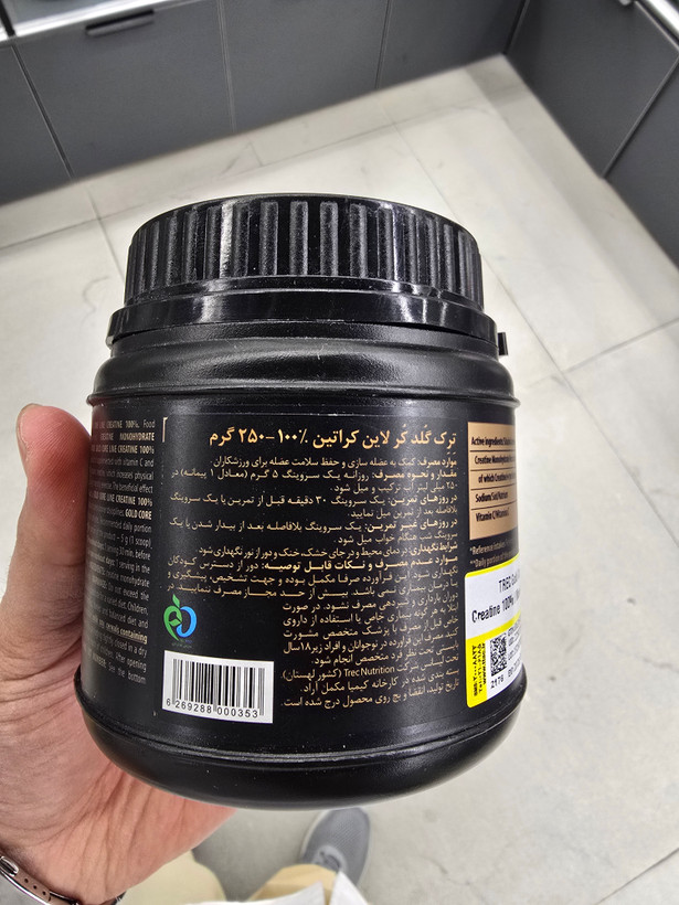 کراتین 100 درصد گلد کر (250 گرمی)