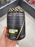 پودر هیت بی سی ای ای 10.1.1 دی وای نوتریشن 400 گرم