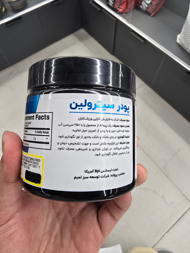 سیترولین مالات 180 گرم