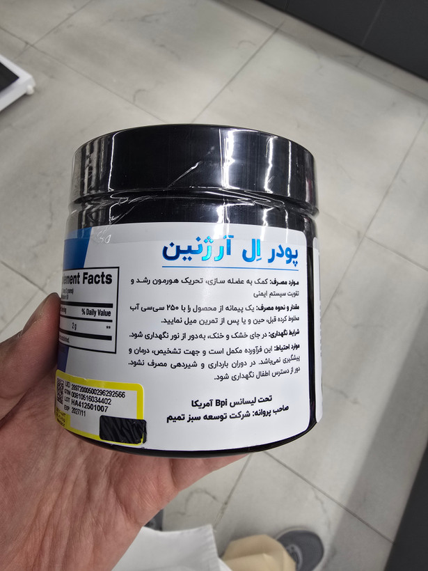 پودر ال آرژنین بی پی آی اسپرت 180 گرم