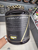 پودر پروتئین هیدرولیز شادو وی دی وای نوتریشن 2270 گرم
