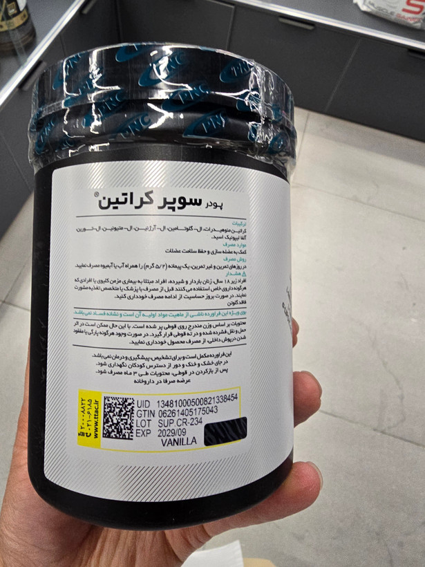 پودر سوپر کراتین پی ان سی ۳۰۰گرمی