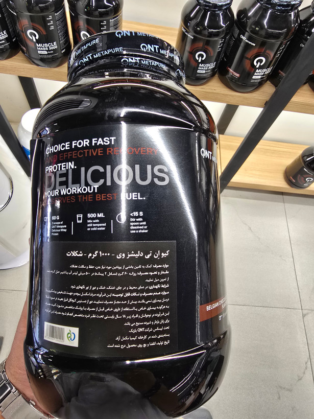 دلیشس وی شکلاتی(برند QNT)