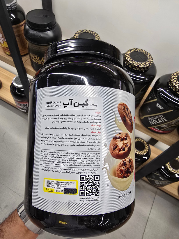 پودر گین آپ بزرگسالان با طعم بیسکوییت