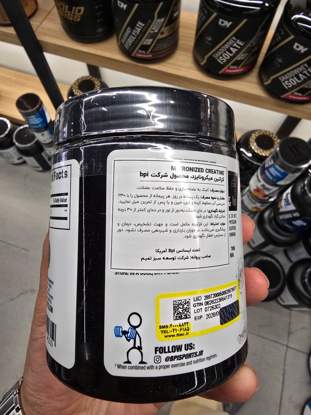 پودر کراتین میکرونایز بی پی آی- ۳۰۰گرمی